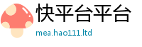 2025最新免费资料大全且7777788888管家婆老家三肖四码